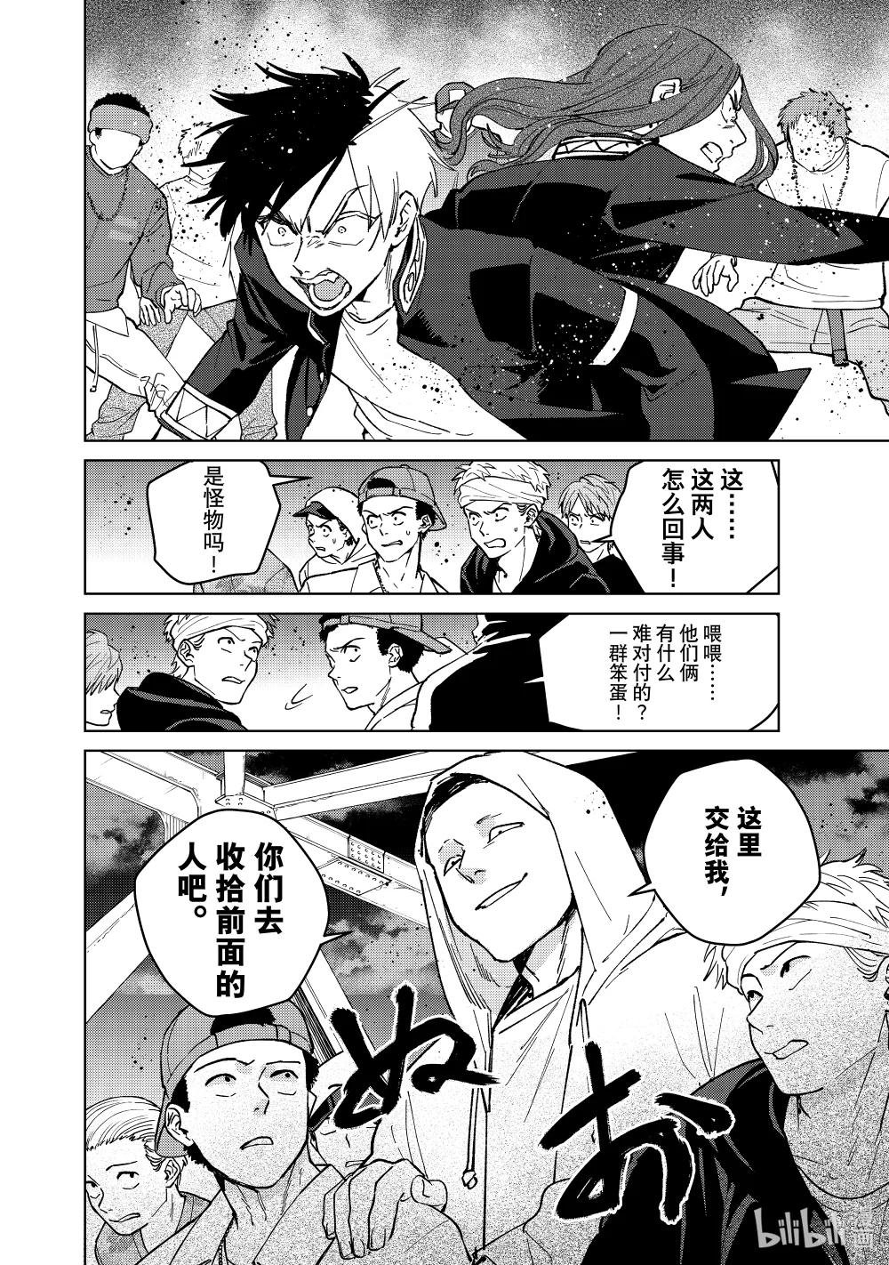 101 团队合作