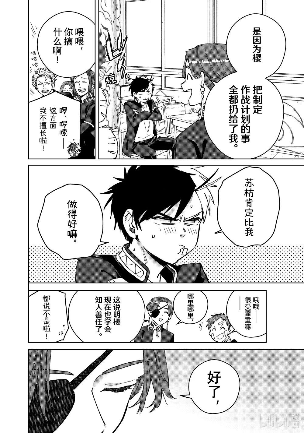 102 搭档