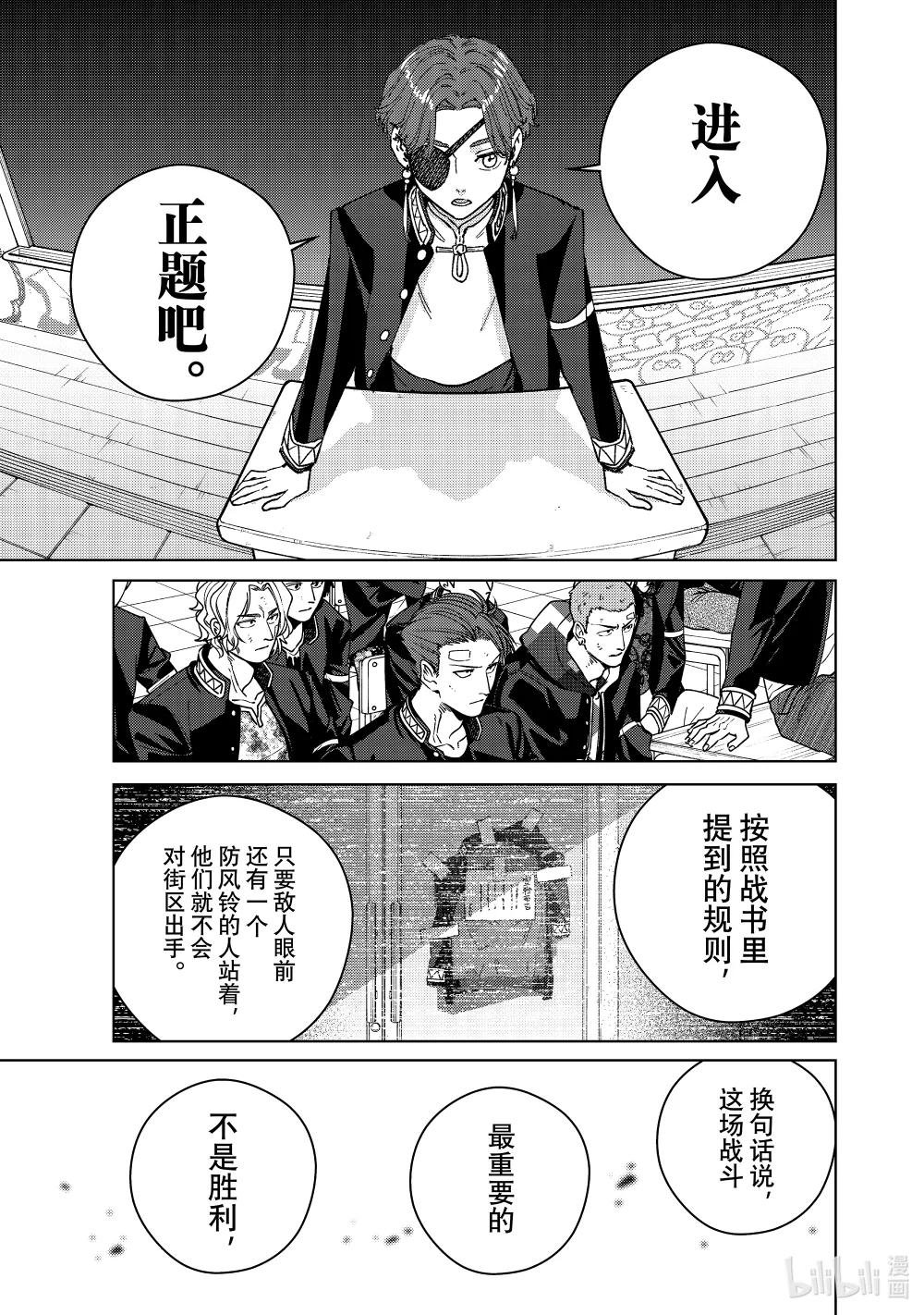 102 搭档