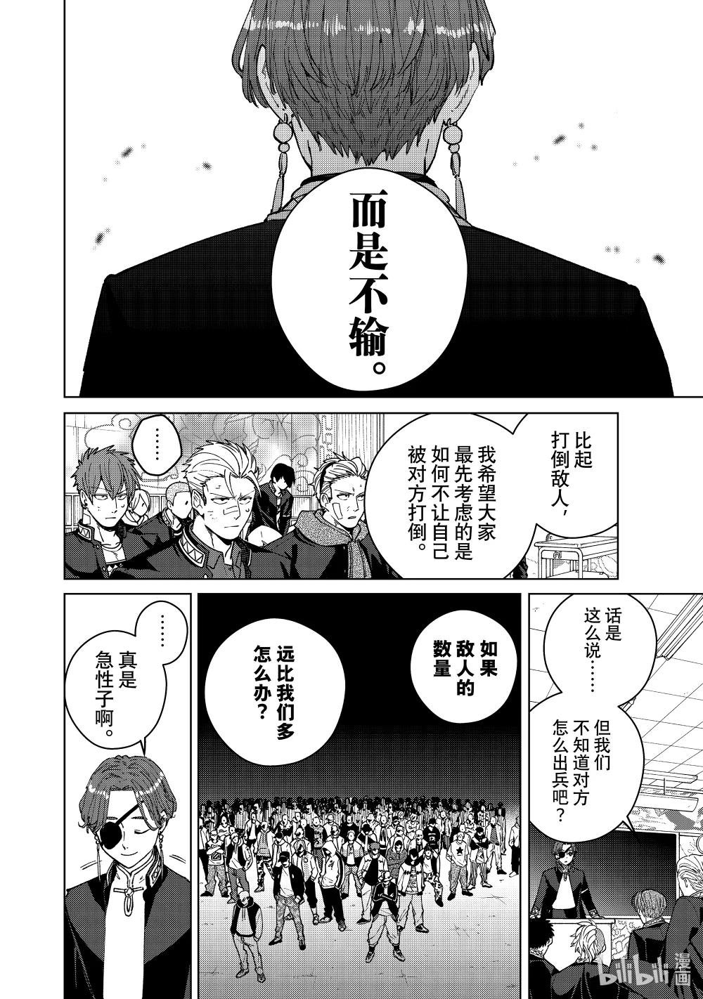102 搭档