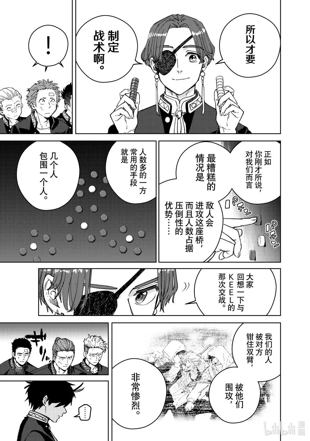102 搭档