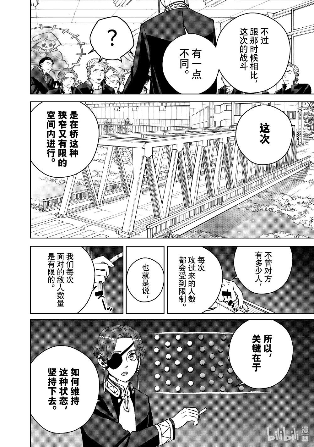 102 搭档