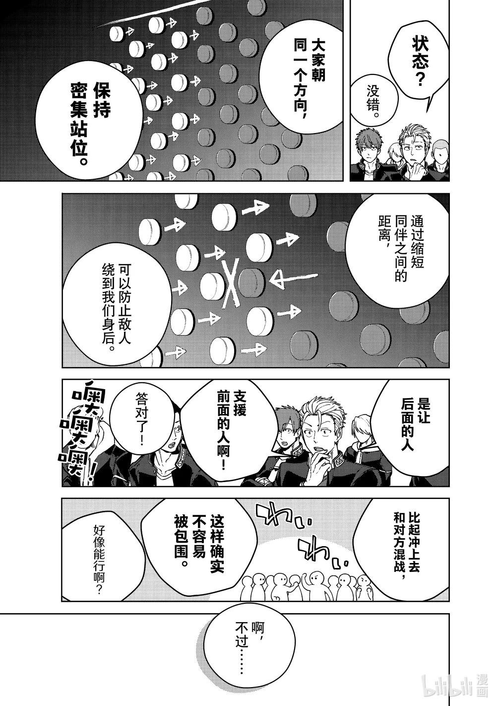 102 搭档