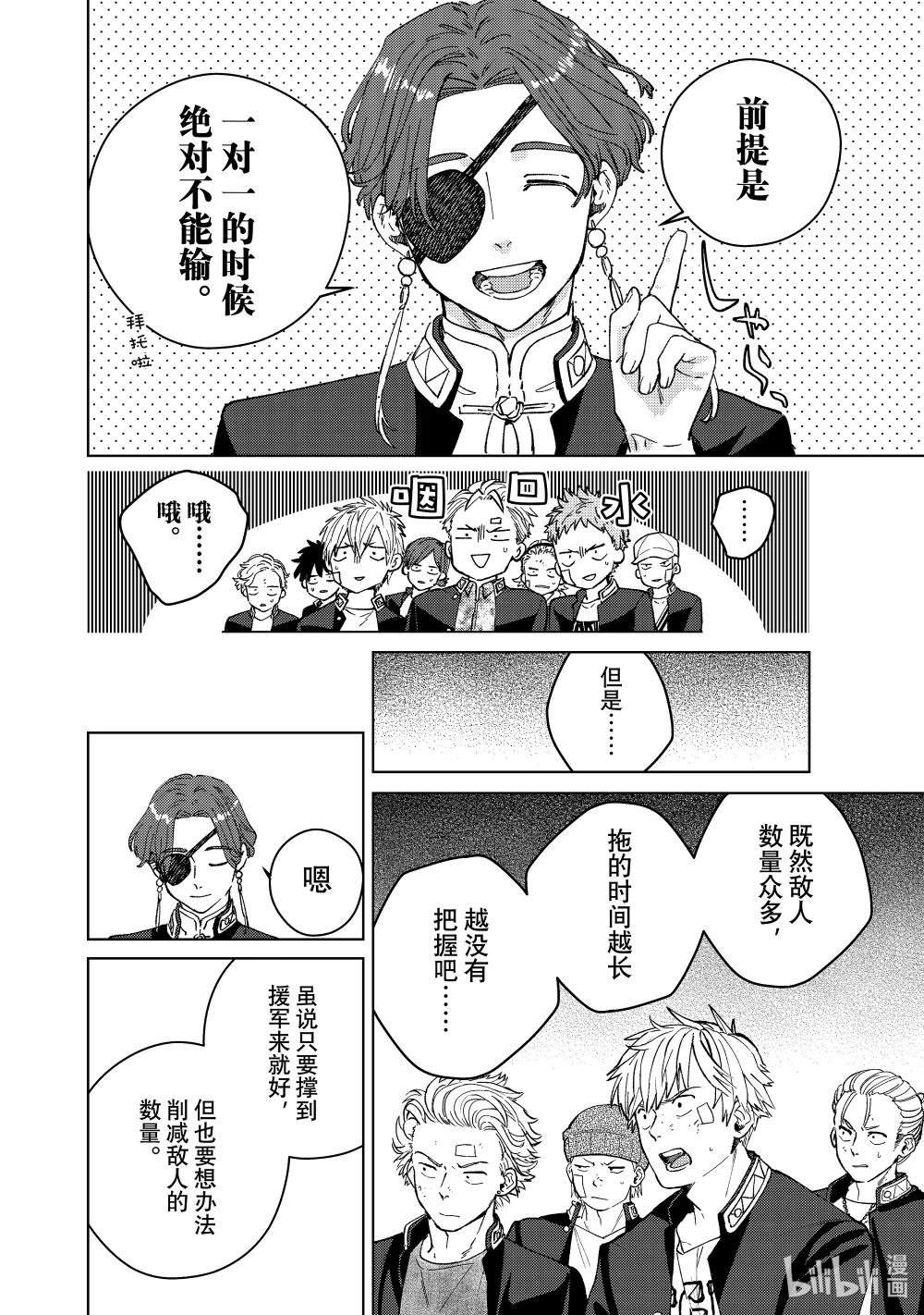 102 搭档