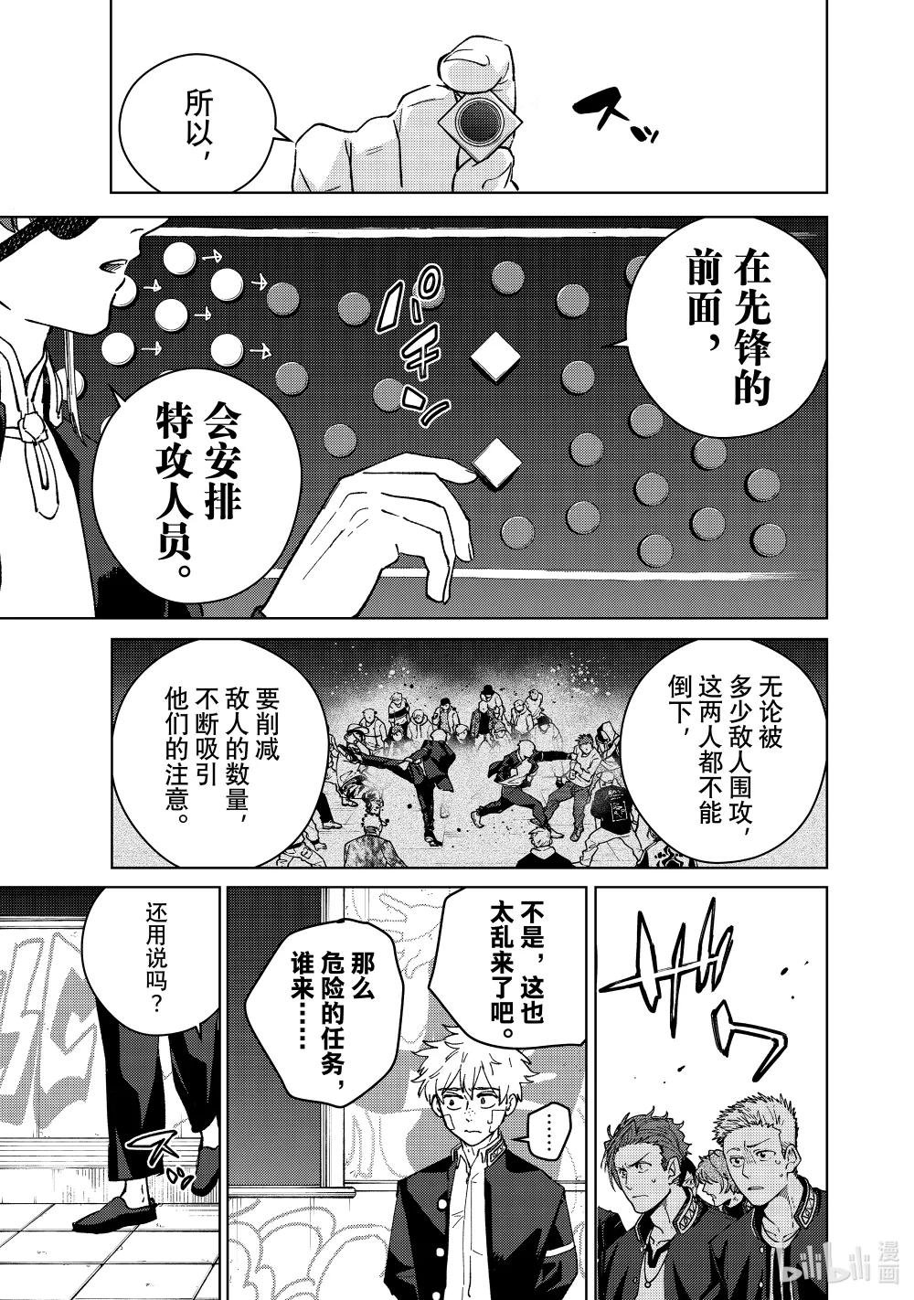 102 搭档
