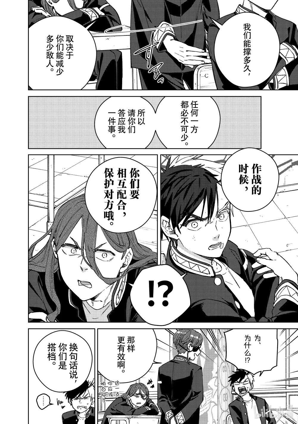 102 搭档