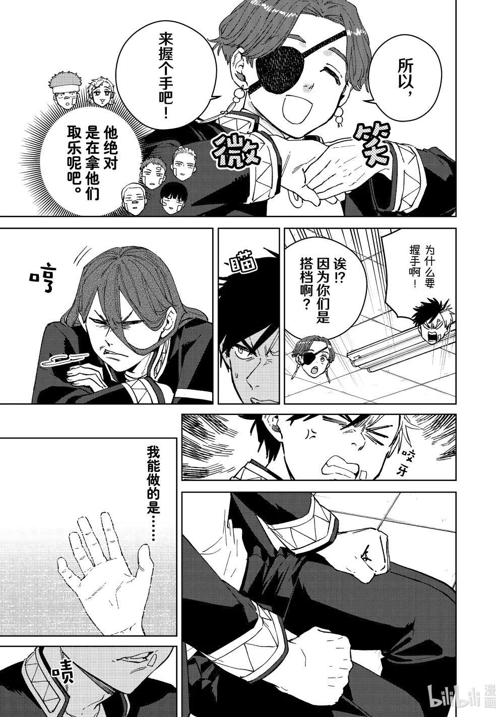 102 搭档