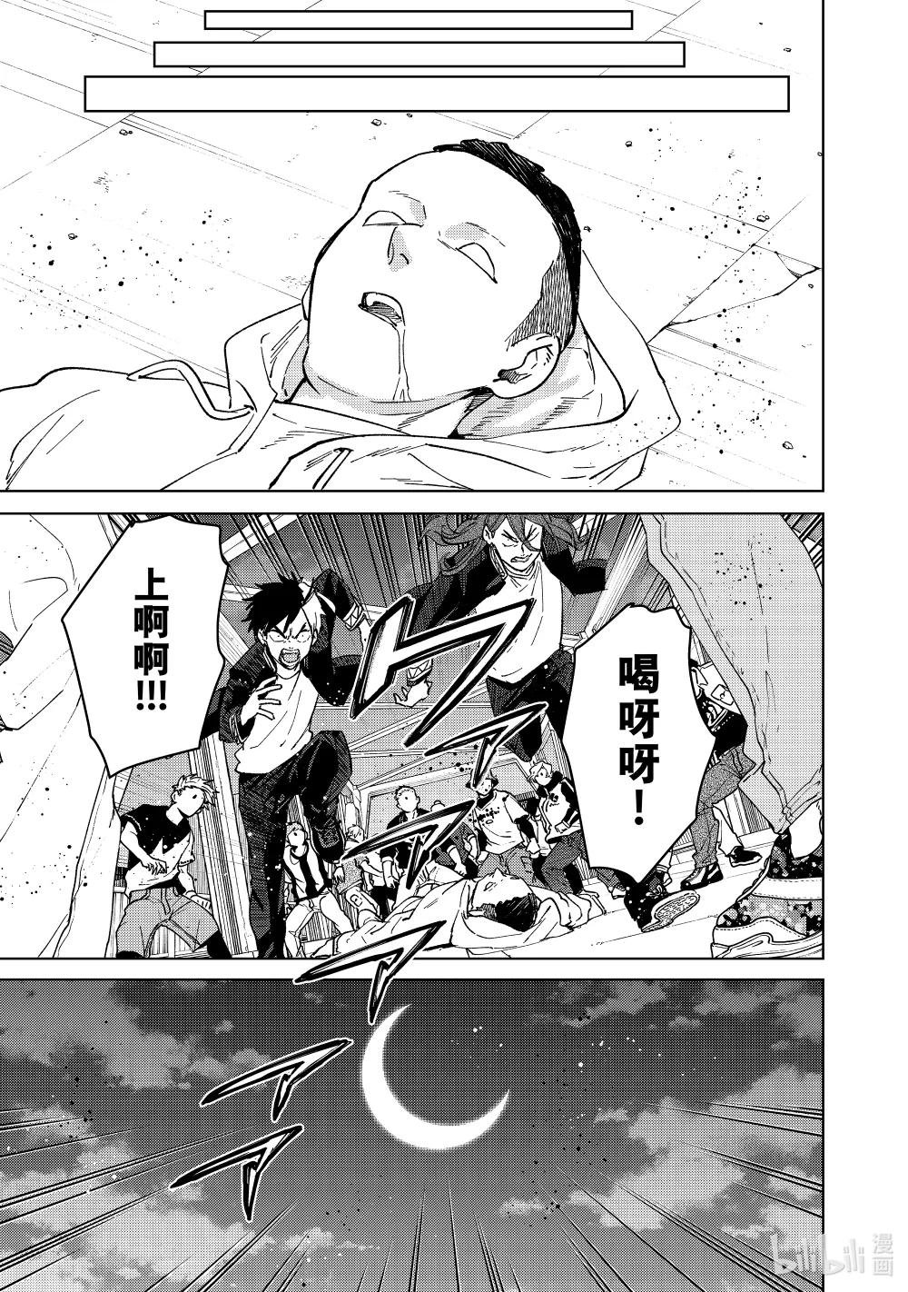 102 搭档