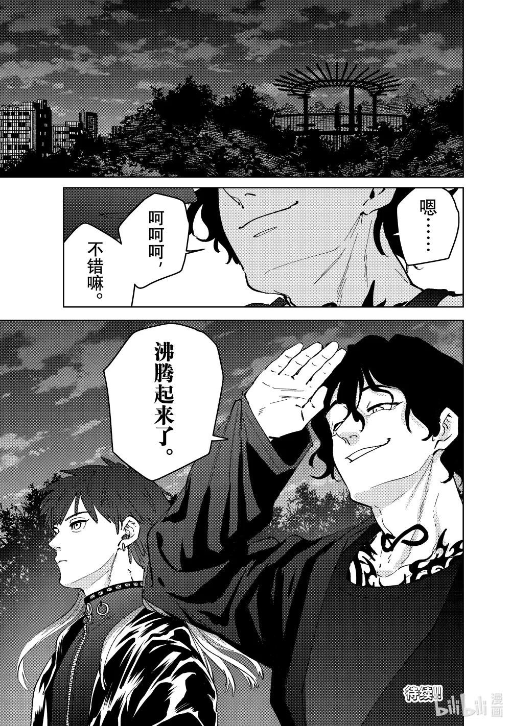 102 搭档