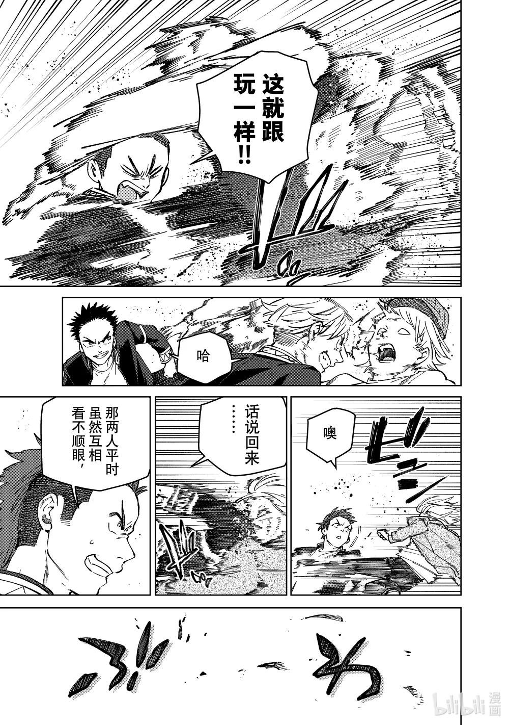 103 危机