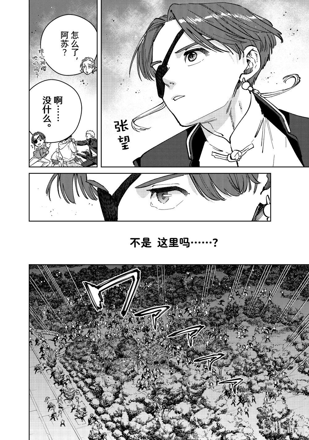 103 危机