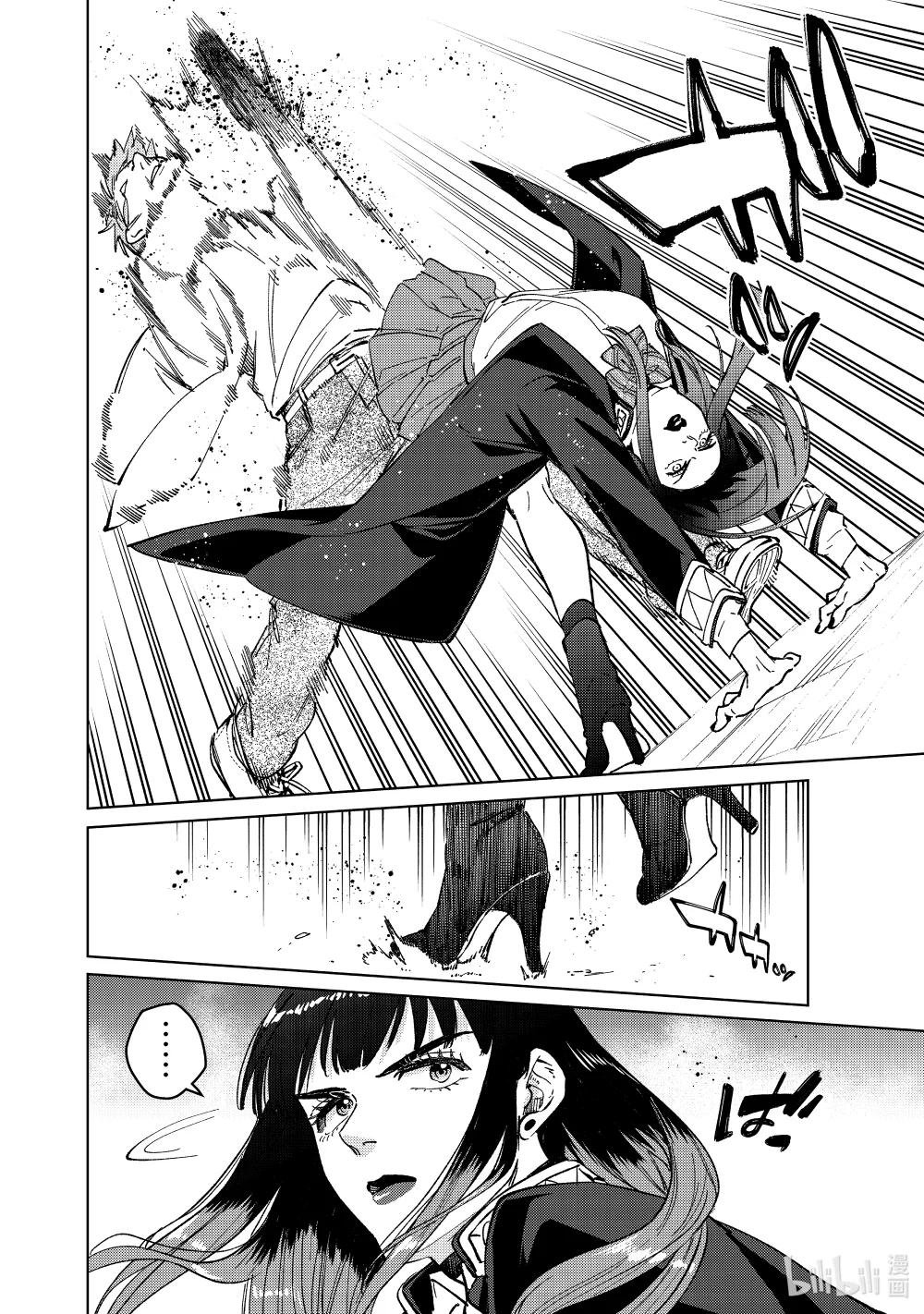 103 危机