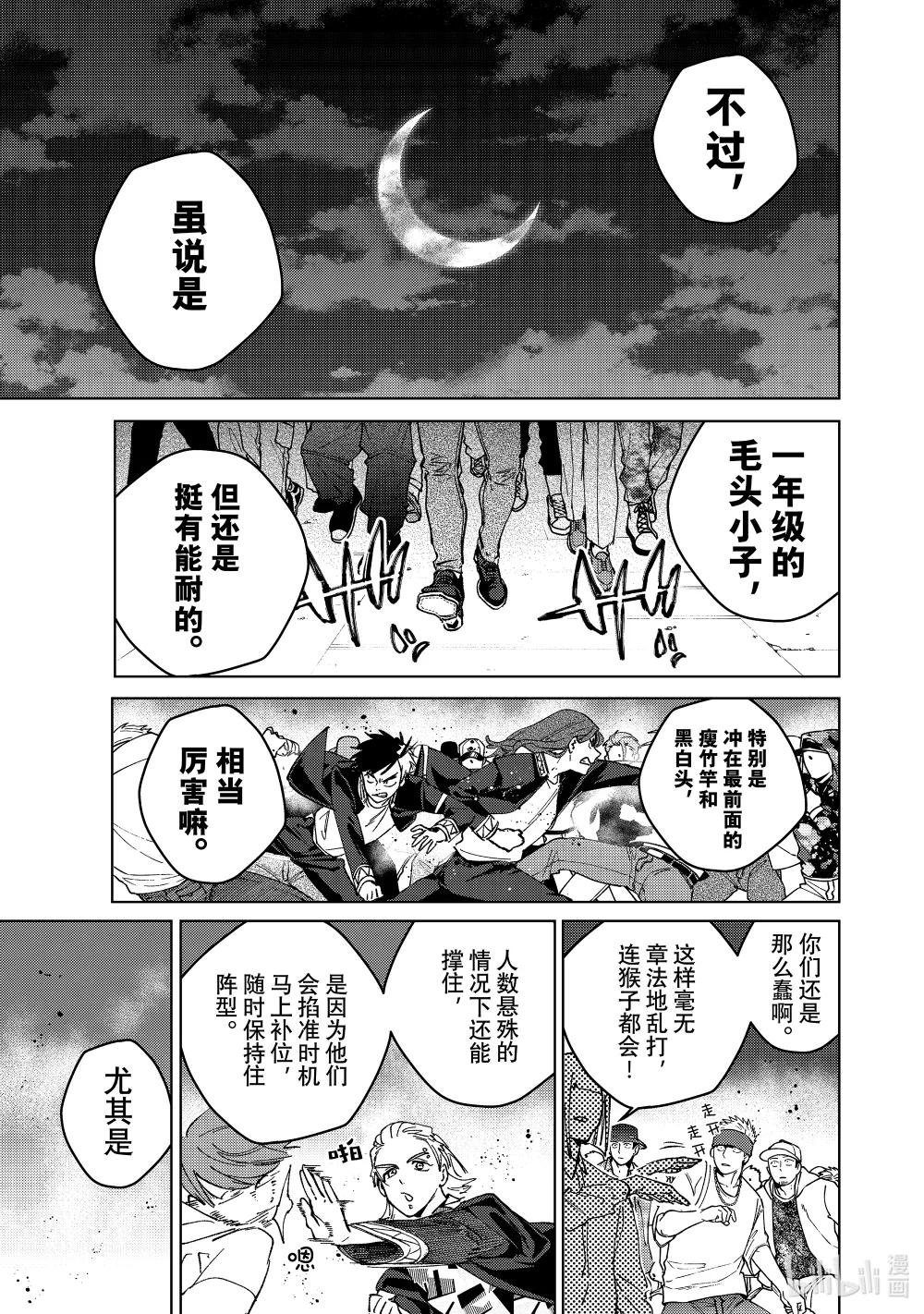 103 危机