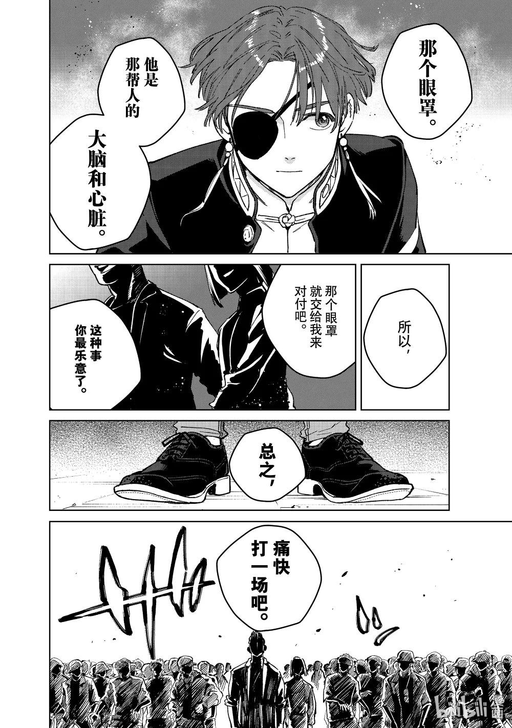 103 危机
