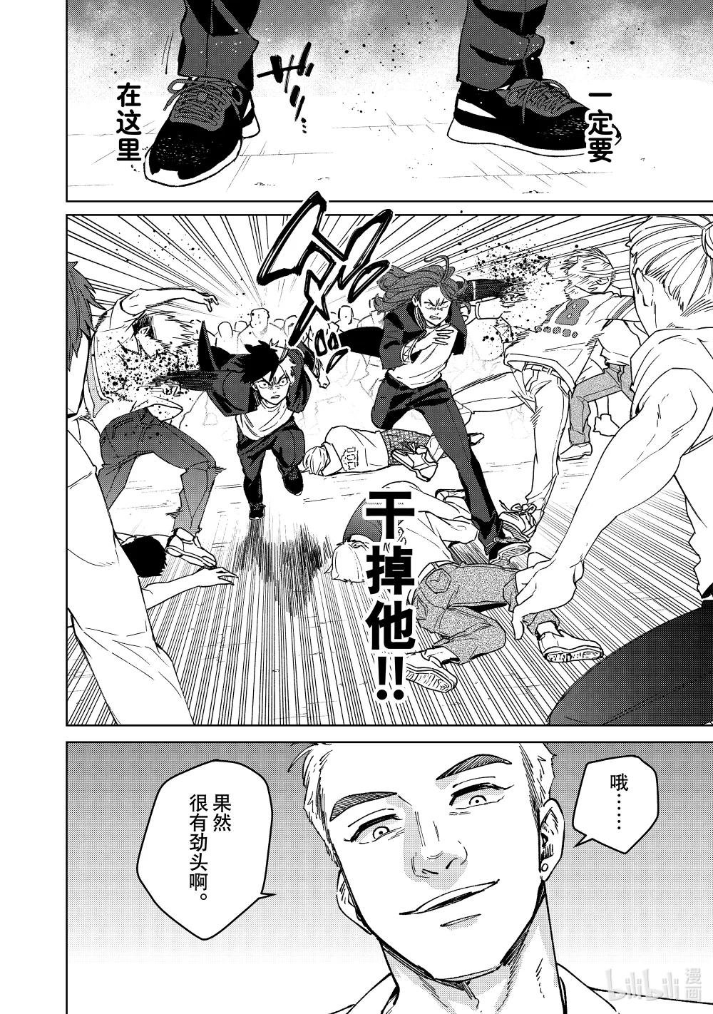 104 不速之客