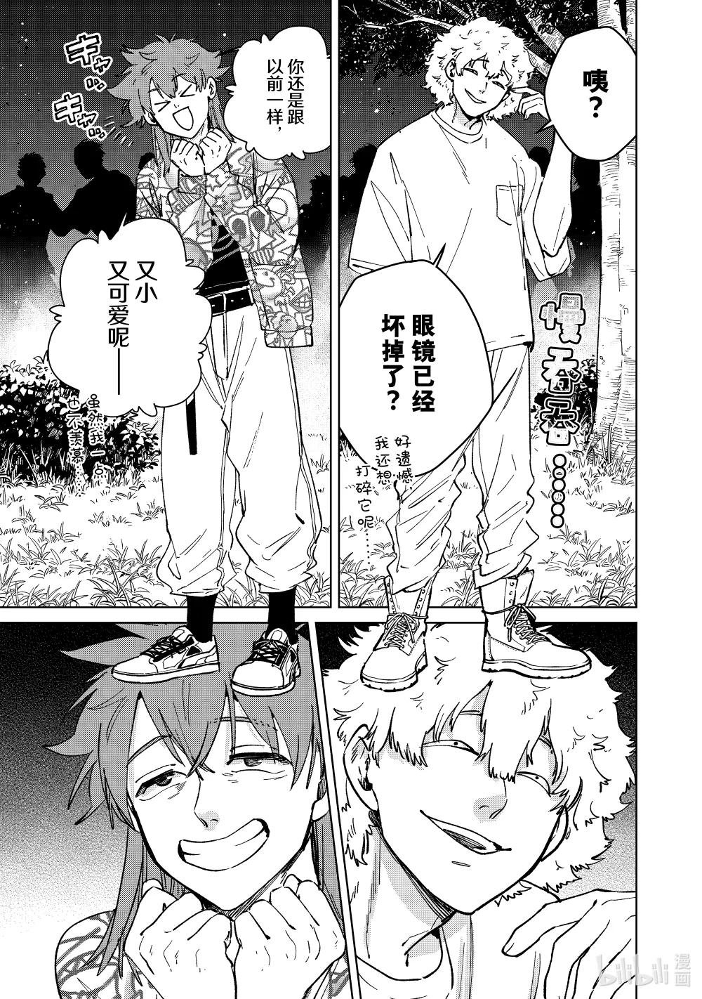 104 不速之客