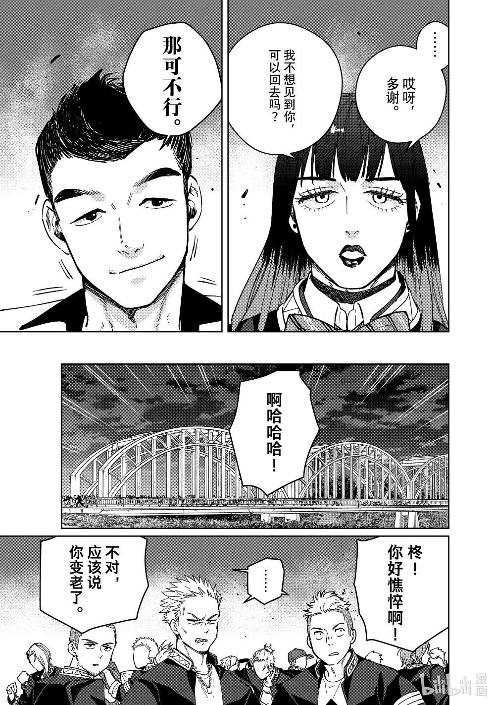 104 不速之客