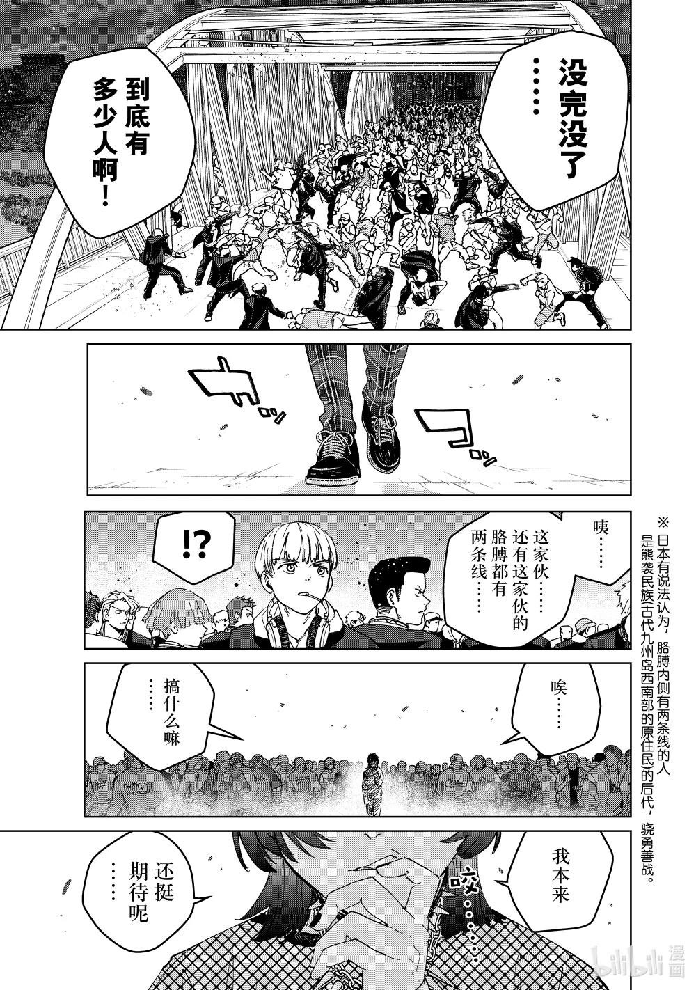 104 不速之客