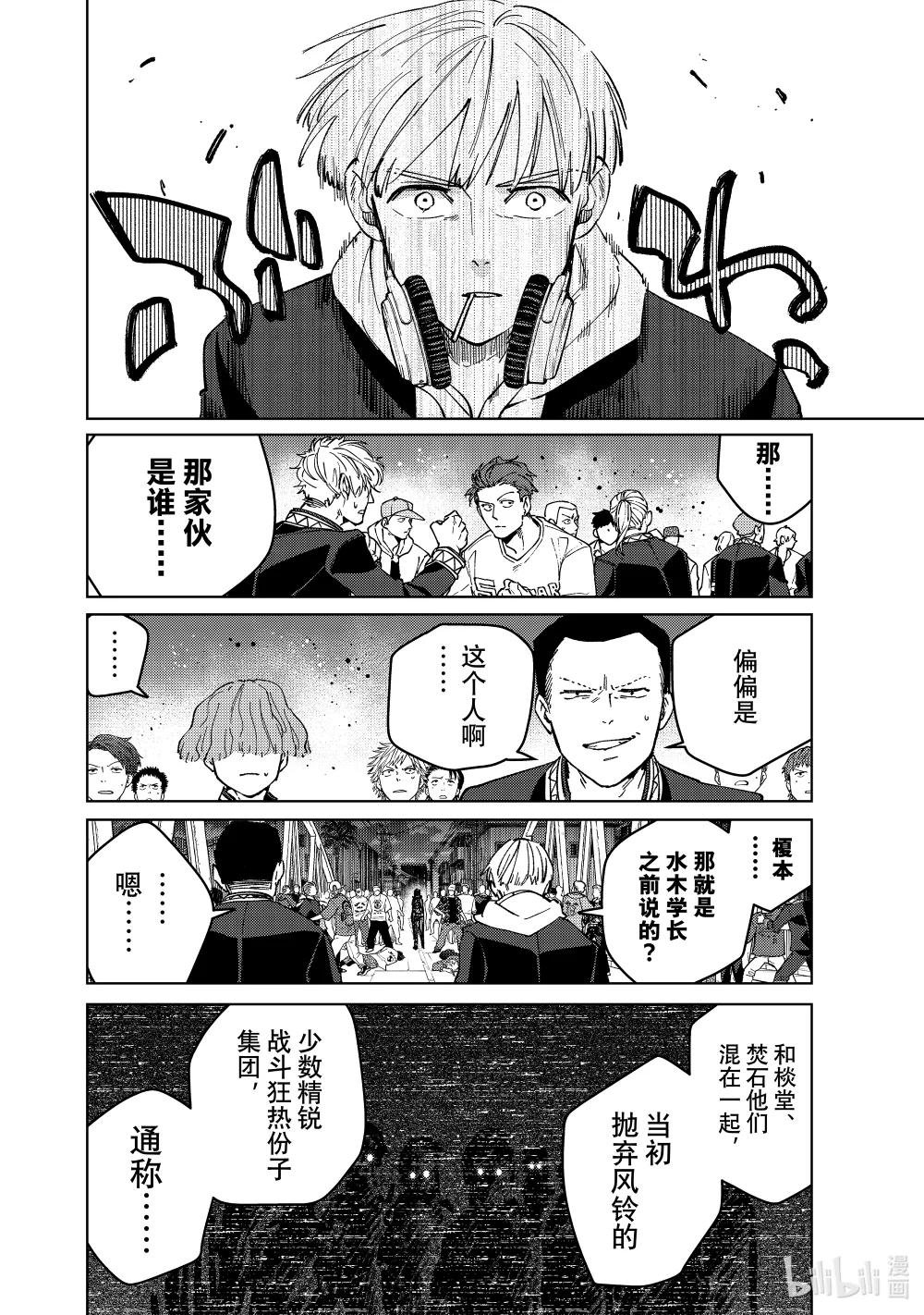 104 不速之客