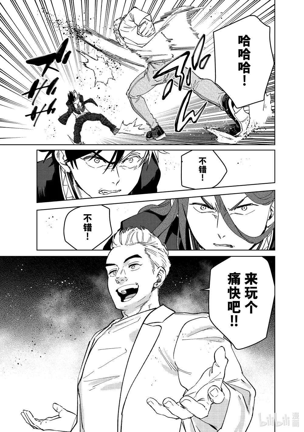 104 不速之客