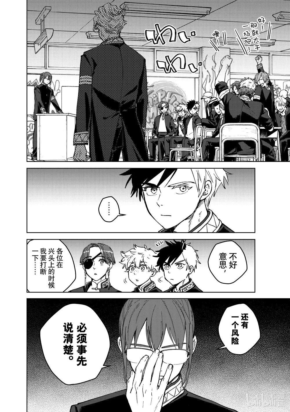 105 烽