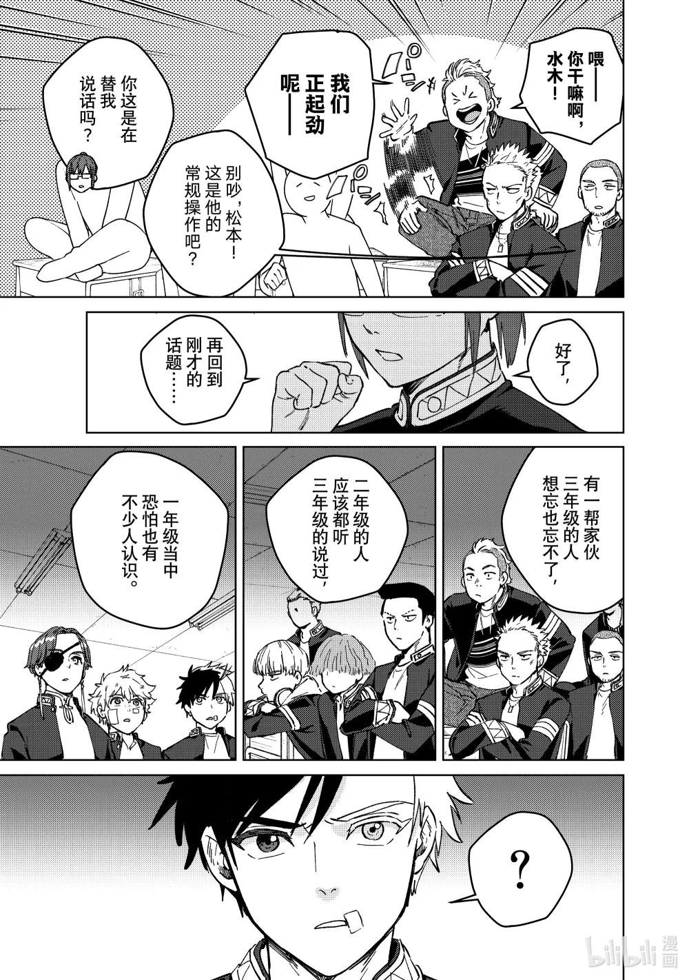 105 烽