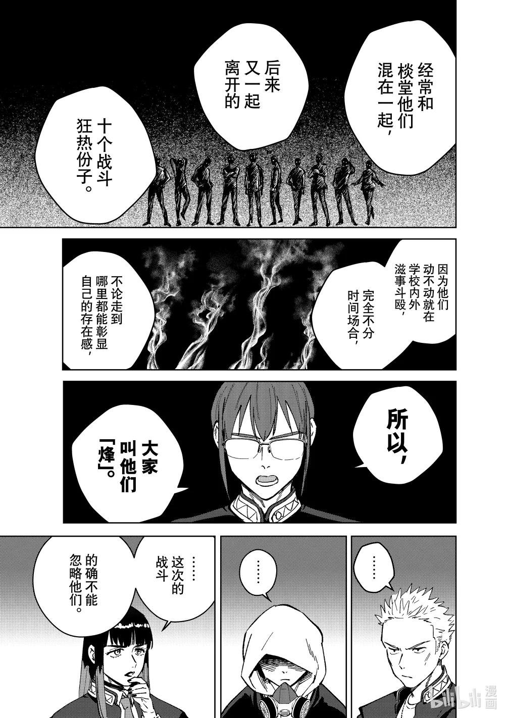 105 烽