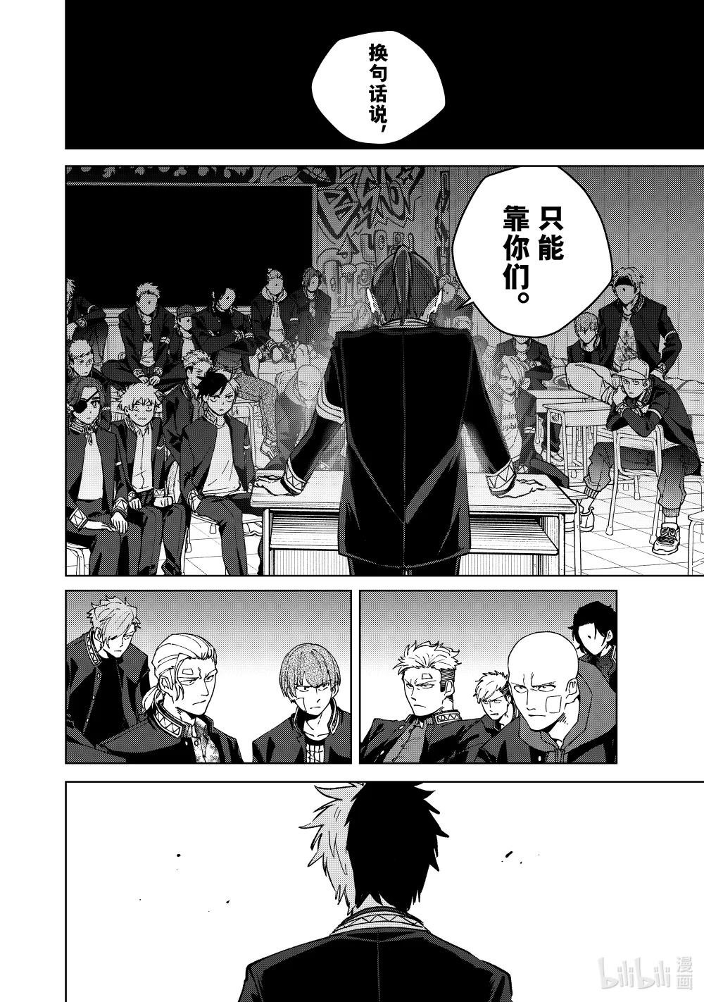 105 烽