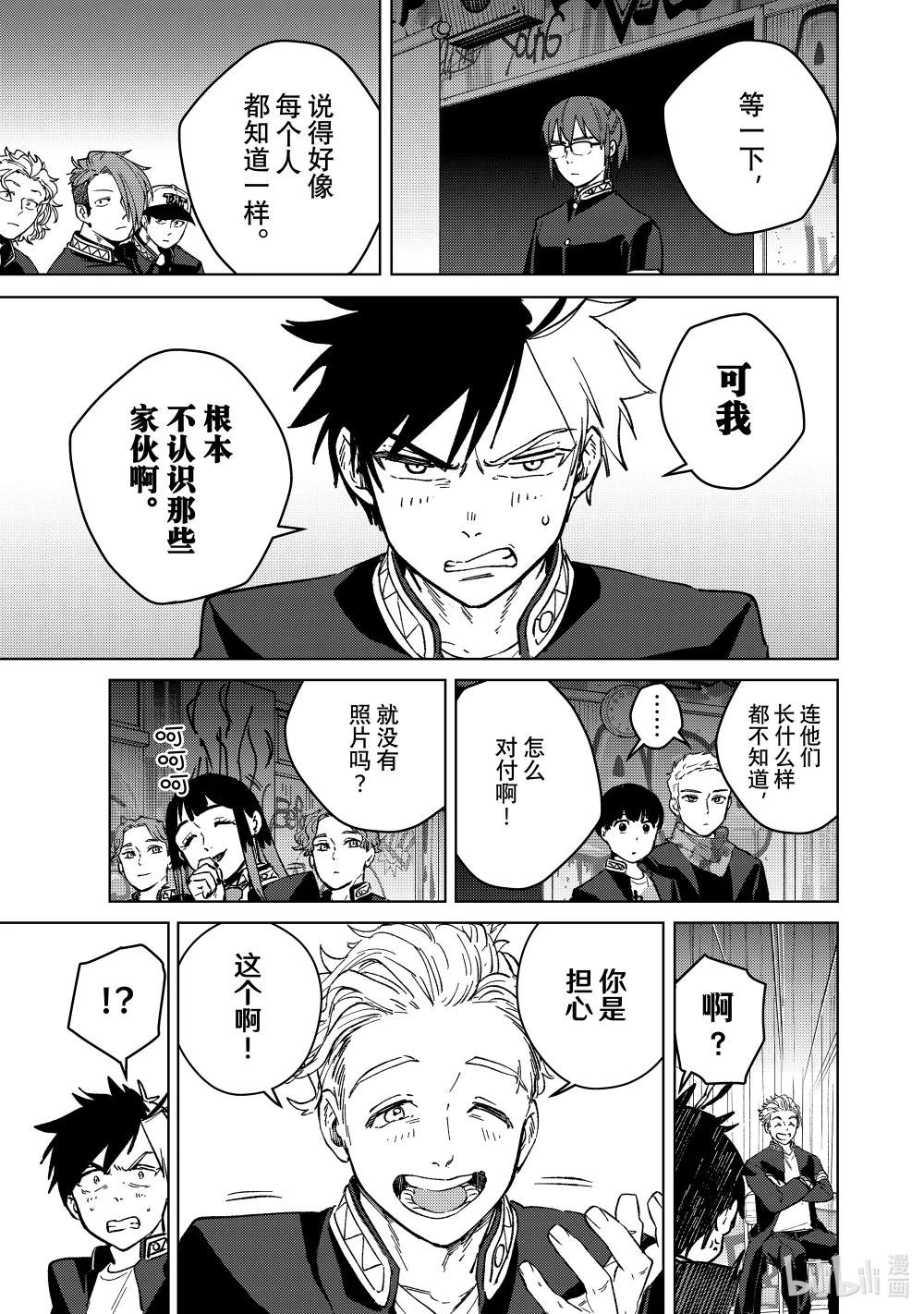 105 烽