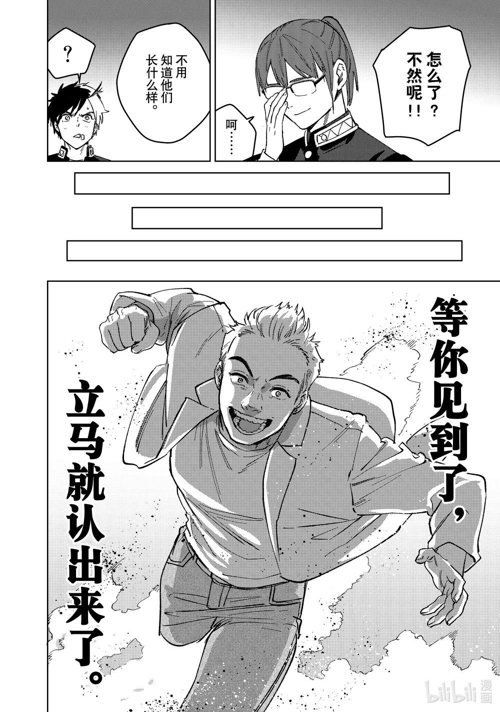 105 烽