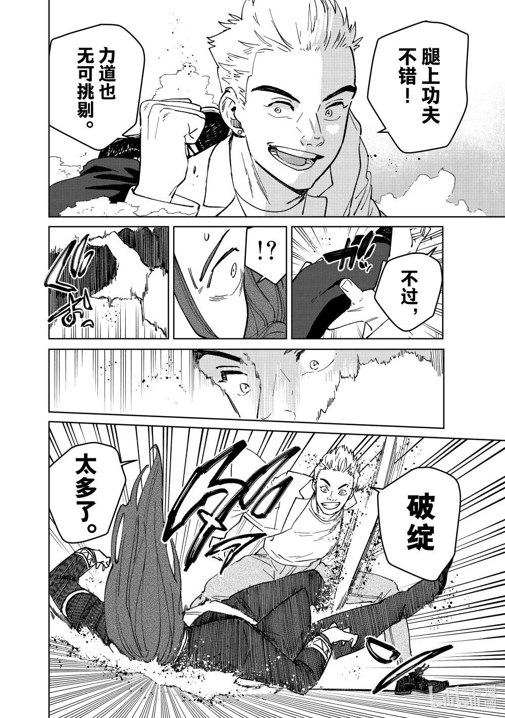 105 烽