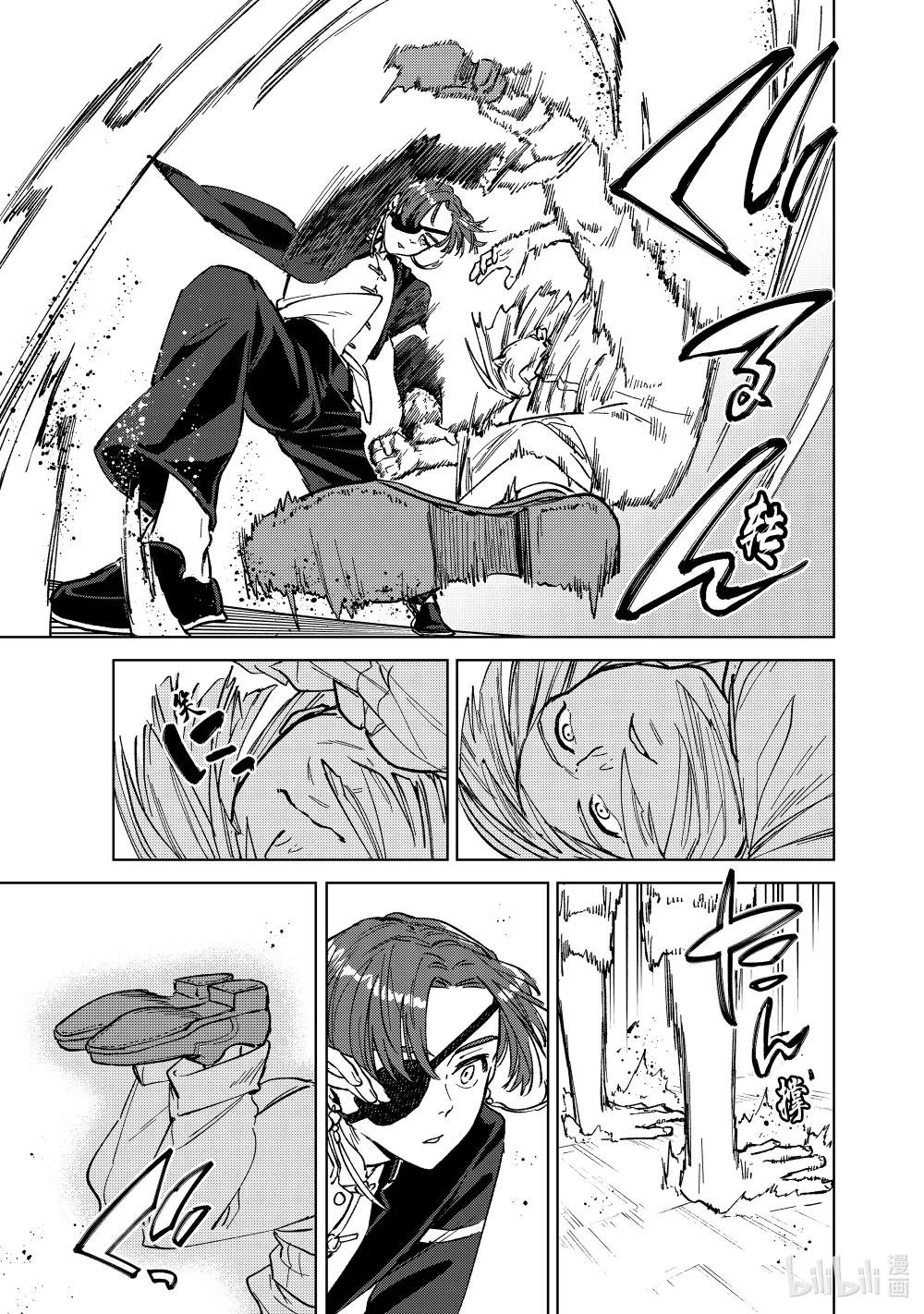 105 烽
