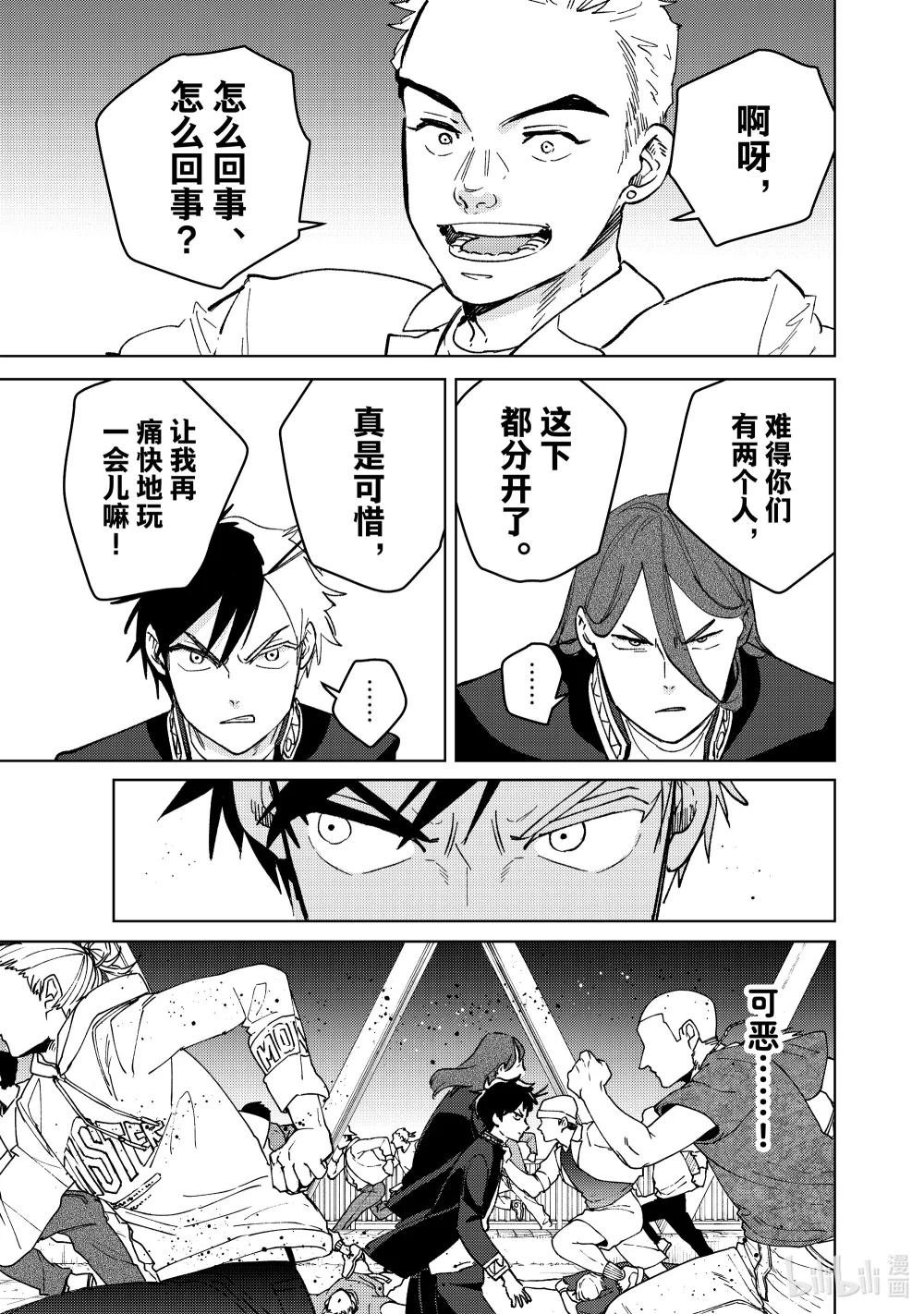 105 烽
