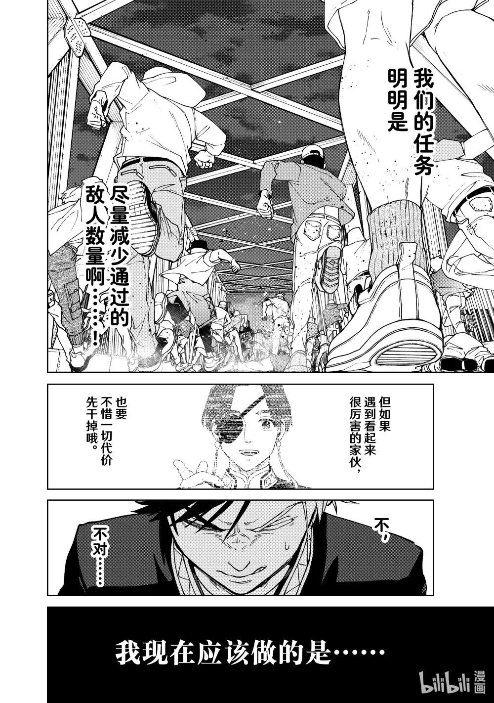 105 烽
