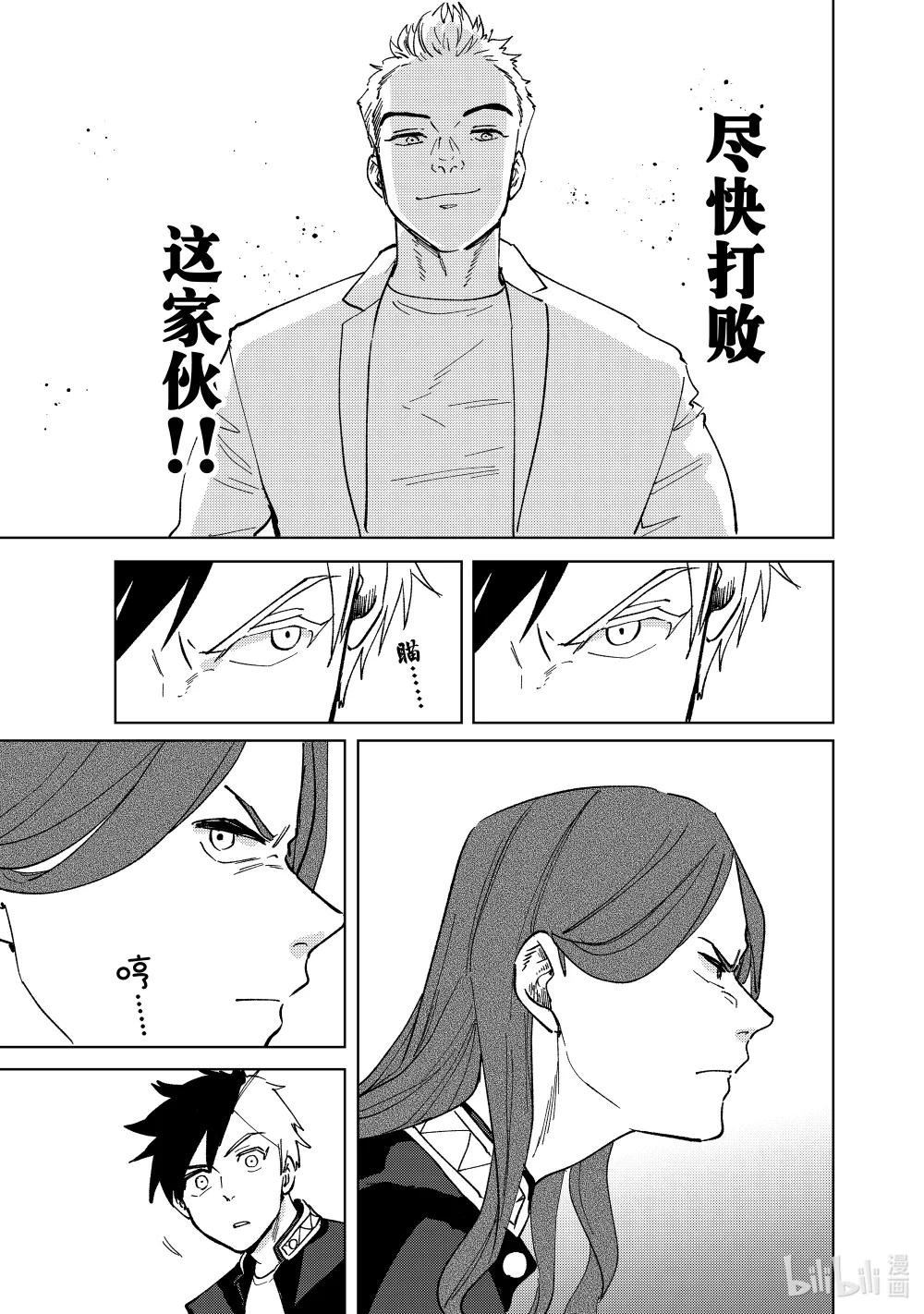 105 烽