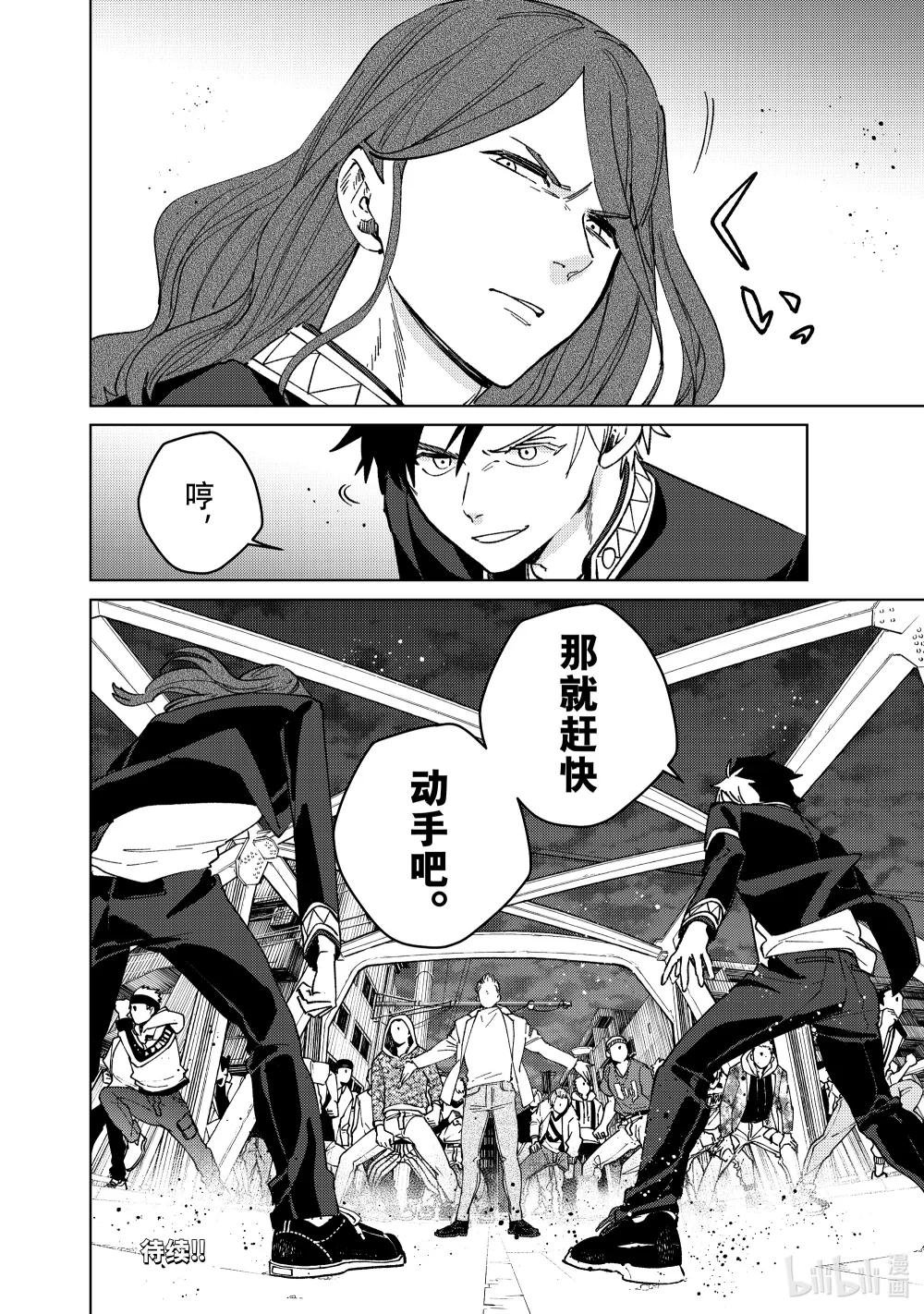 105 烽