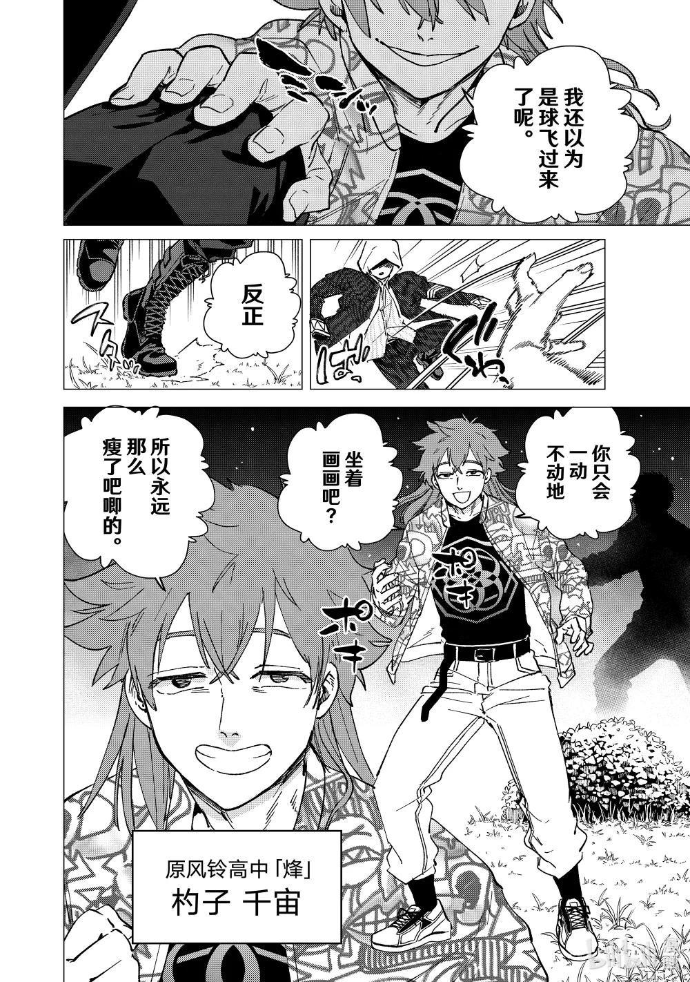 106 高手云集