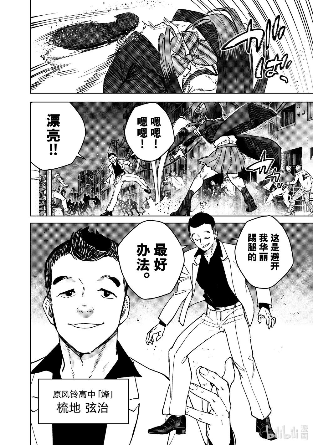 106 高手云集