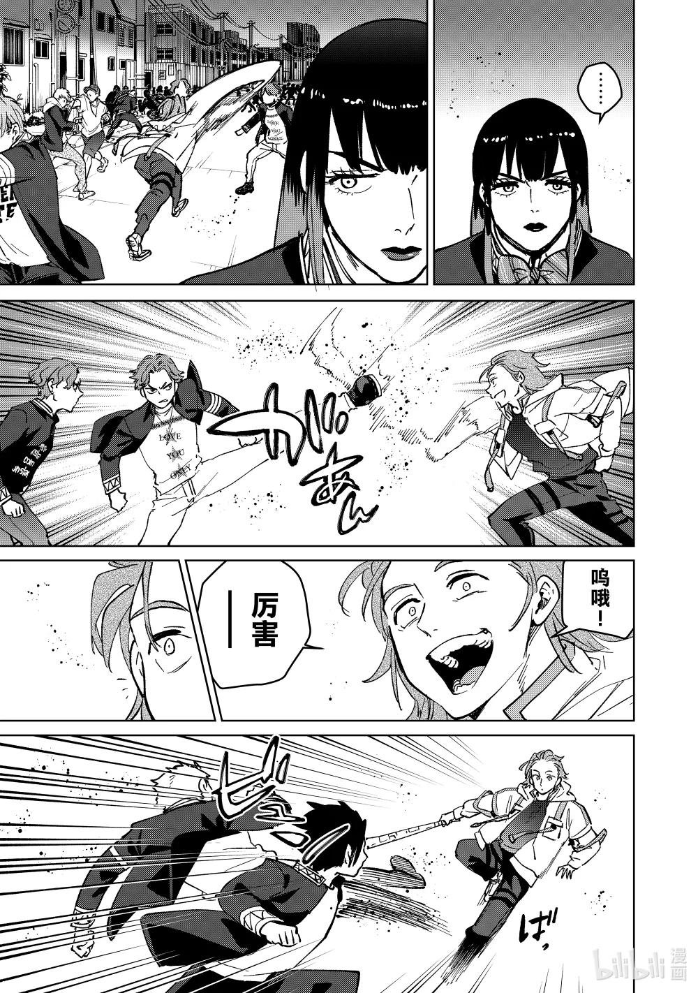 106 高手云集
