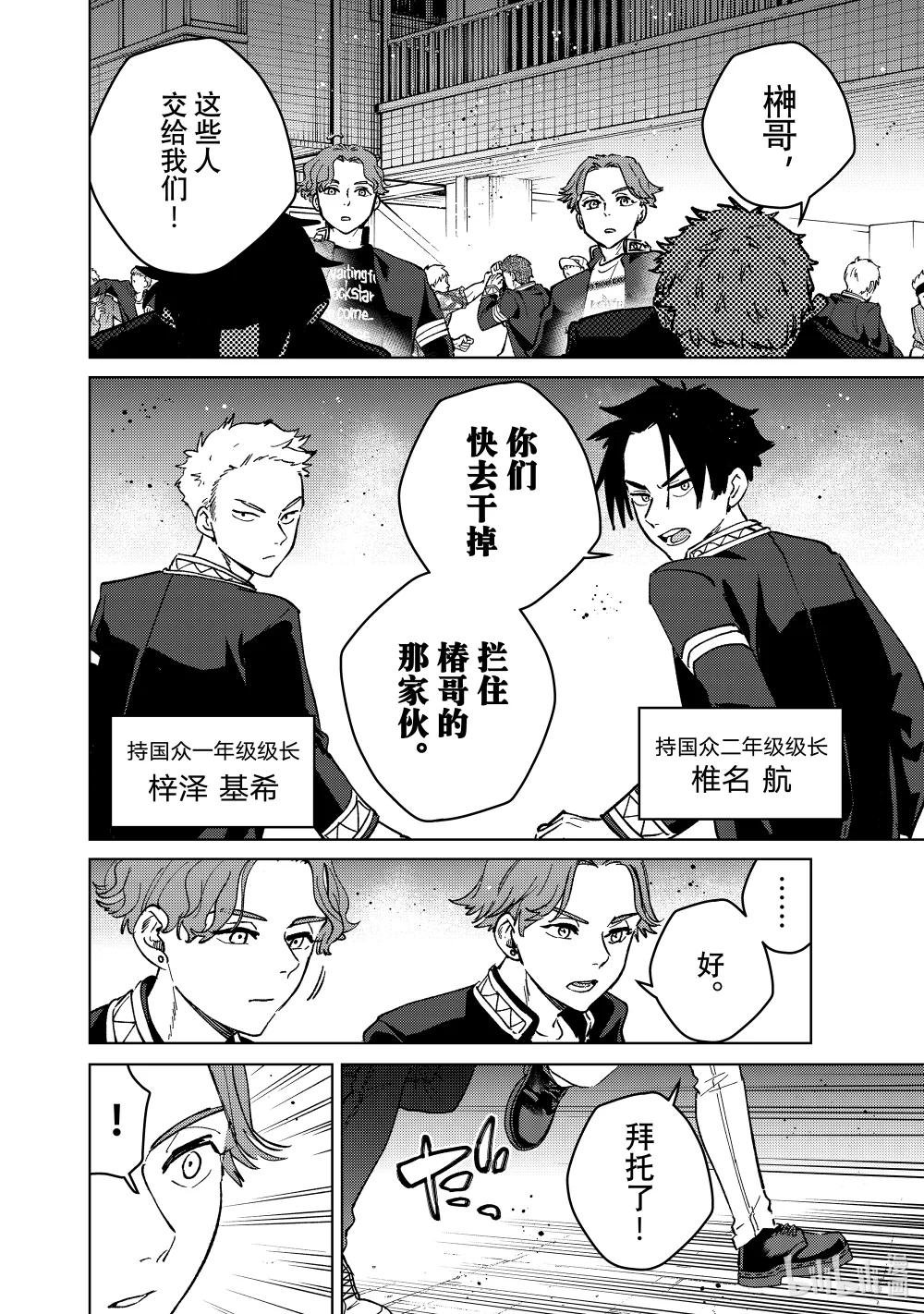 106 高手云集