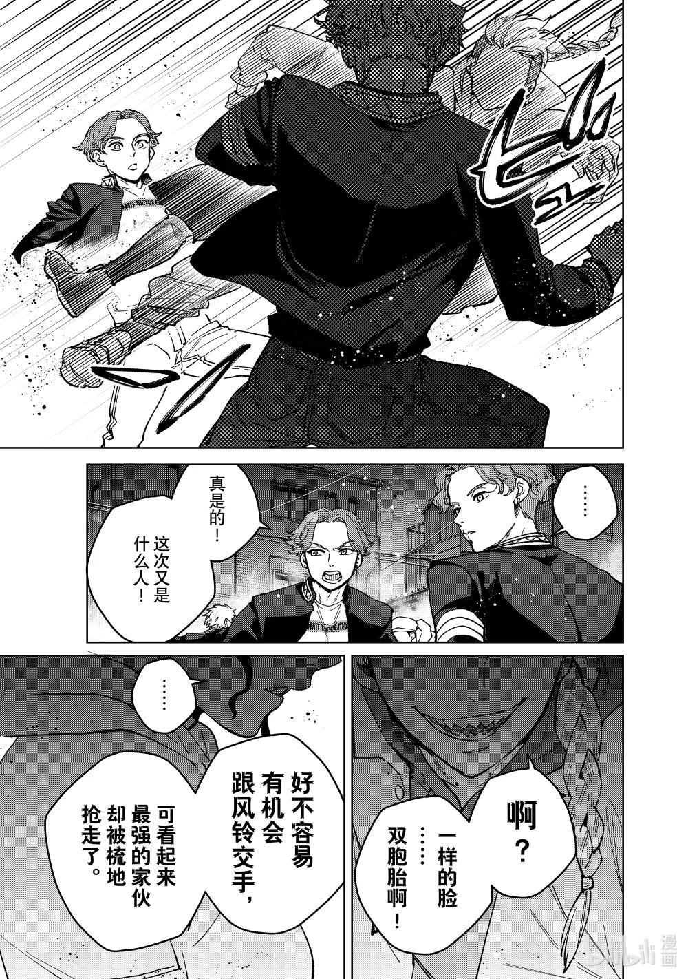 106 高手云集