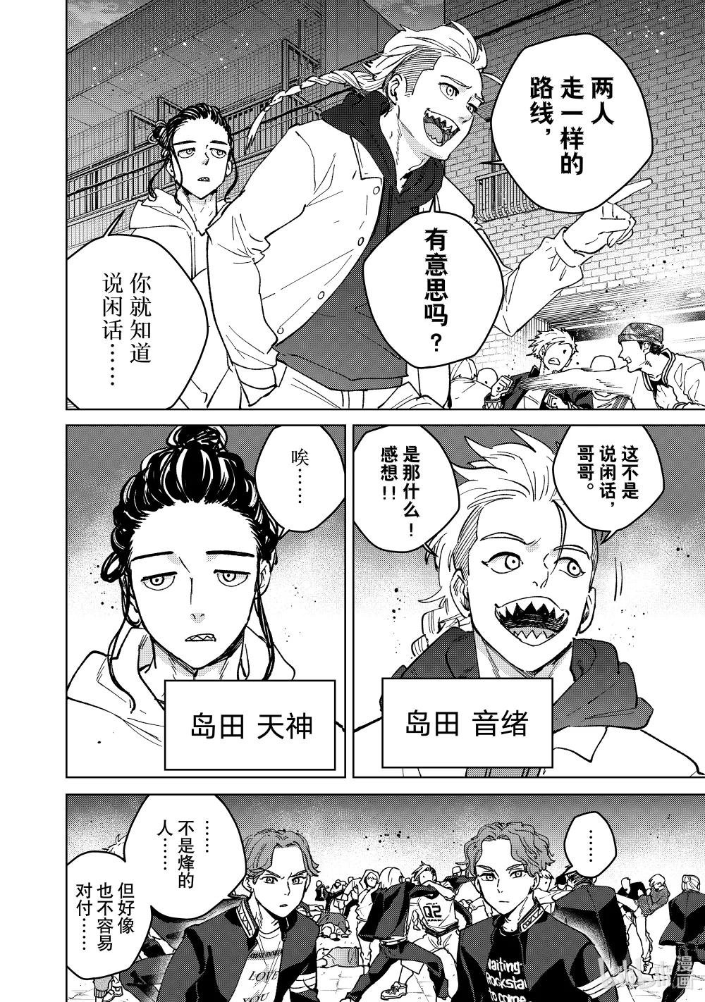 106 高手云集