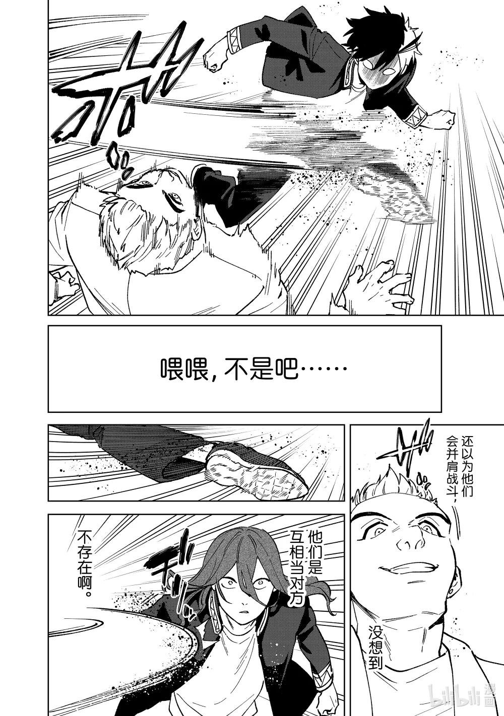 106 高手云集