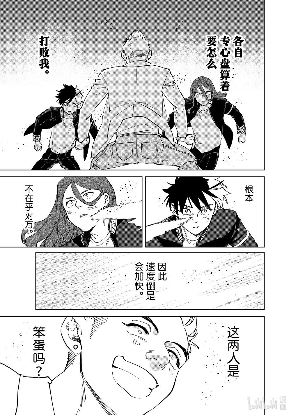 106 高手云集