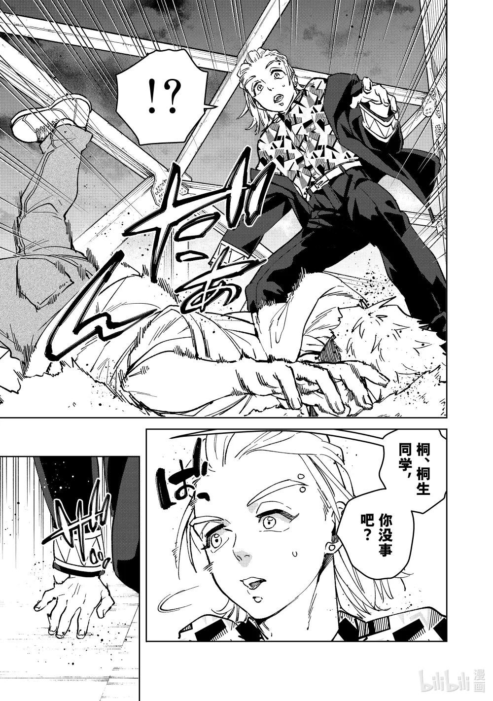 106 高手云集