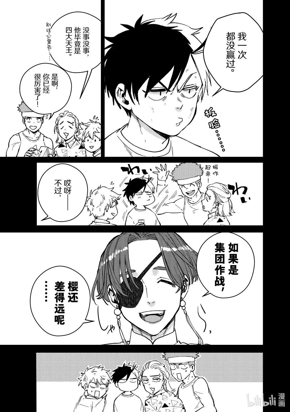 108 该做的事