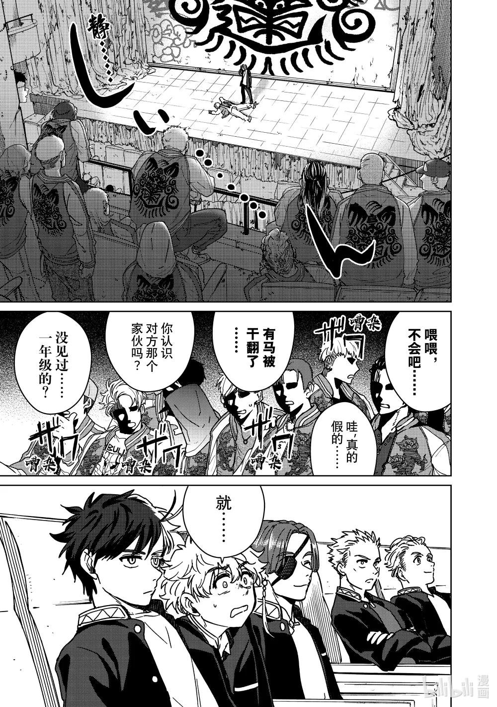 11 温柔的男人