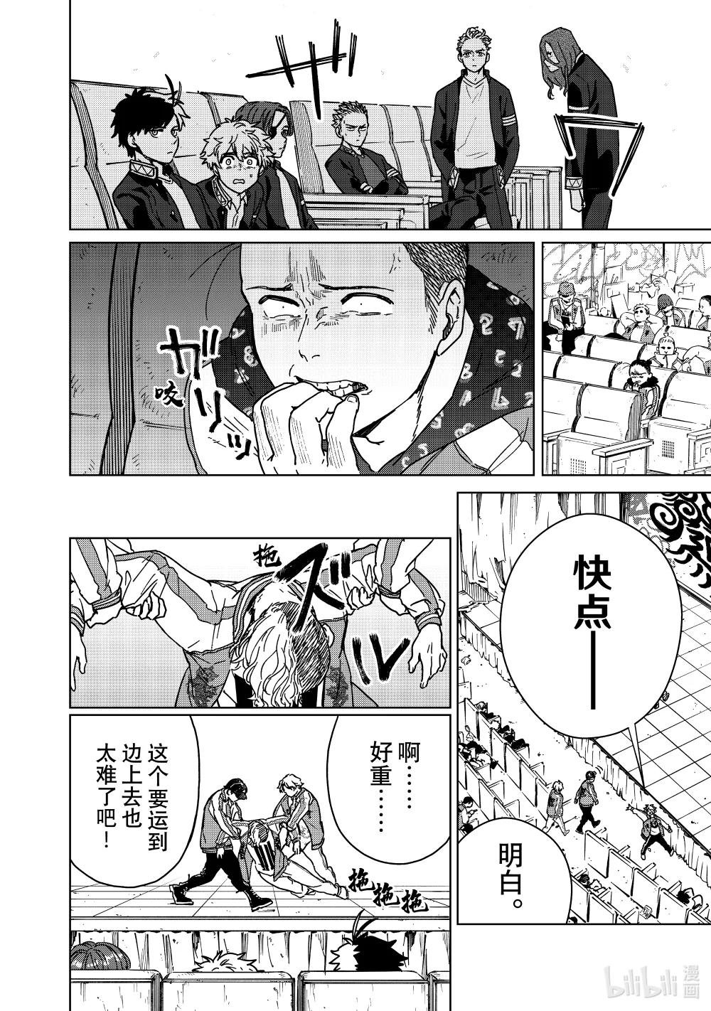 11 温柔的男人