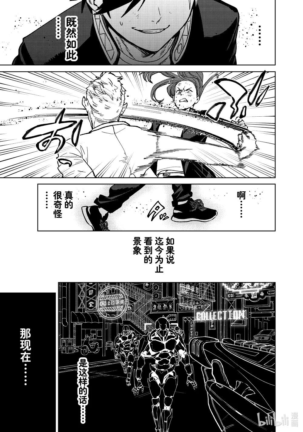 109 新景象