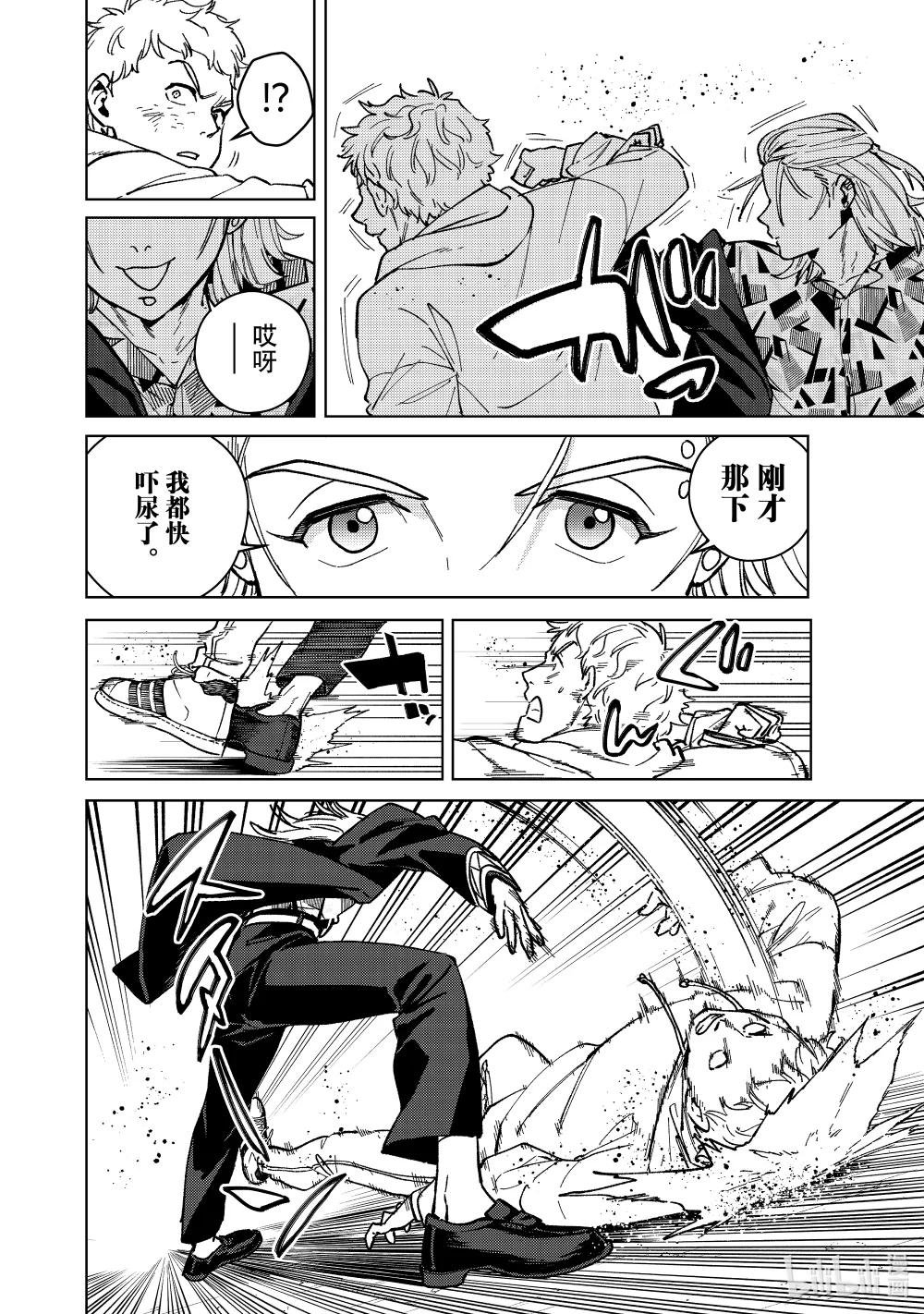 110 教育